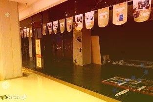 疯狂体育0082.HK受邀亮相中关村论坛